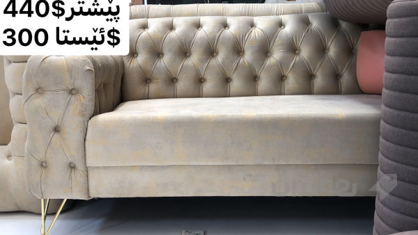 قەنە فەو  کانتۆر  تازە ھەرج دەکەین دوکان دادەخەین - 6