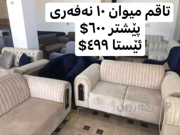 قەنە فەو  کانتۆر  تازە ھەرج دەکەین دوکان دادەخەین - 4