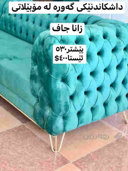 قەنە فەو  کانتۆر  تازە ھەرج دەکەین دوکان دادەخەین - 3