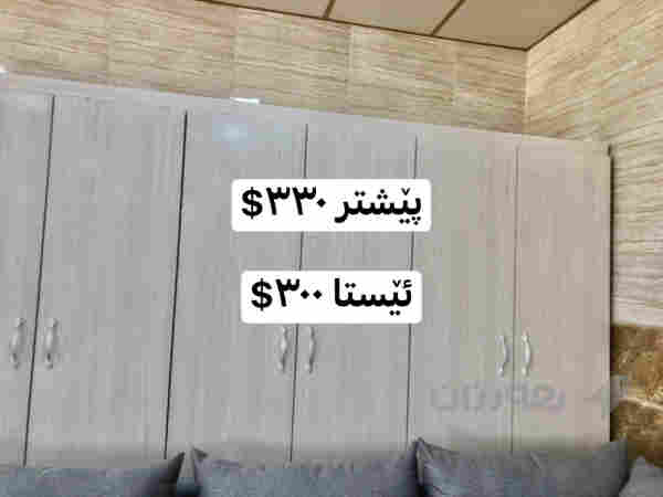 قەنە فەو  کانتۆر  تازە ھەرج دەکەین دوکان دادەخەین - 2