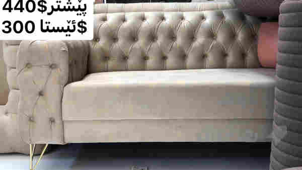 قەنە فەو  کانتۆر  تازە ھەرج دەکەین دوکان دادەخەین - 6