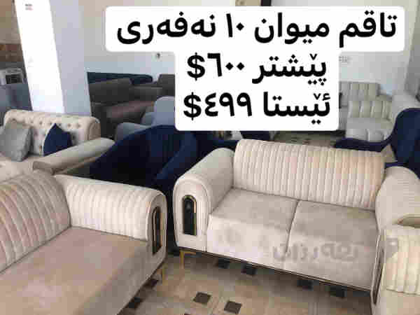 قەنە فەو  کانتۆر  تازە ھەرج دەکەین دوکان دادەخەین - 4