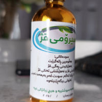سیرەمی قژ هەڵوەرین 