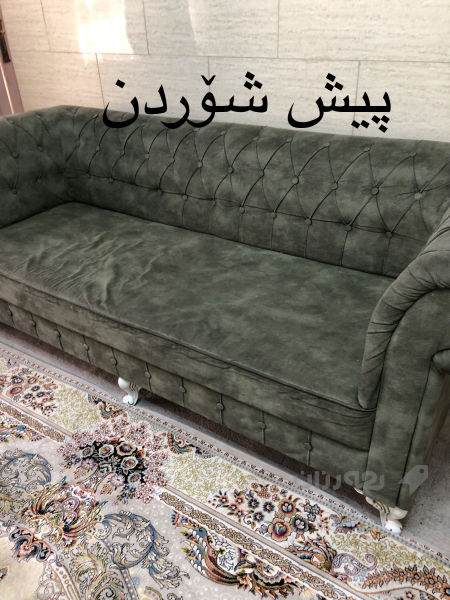 قە نە فە شۆری توانا - 3