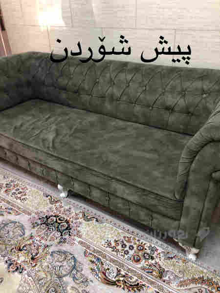 قە نە فە شۆری توانا - 3