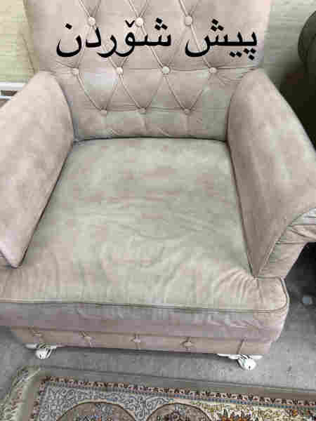 قە نە فە شۆری توانا