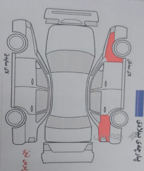 پڕۆتۆن2011ئۆتۆماتیك - 5
