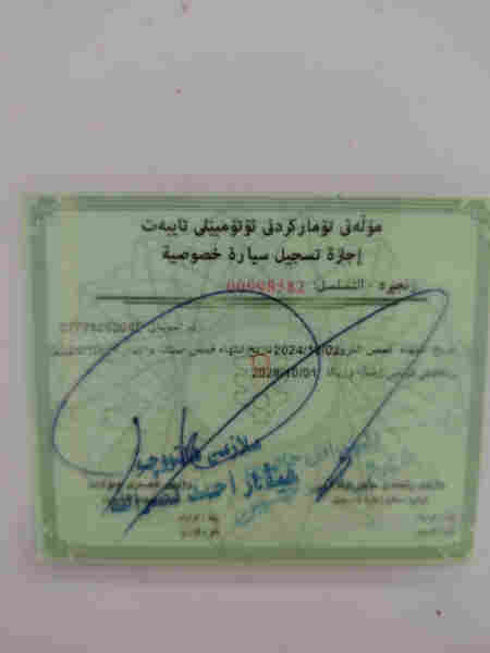 سەیارەیەکی فۆرد ئێکسپلولەری سپی 2015
 - 6