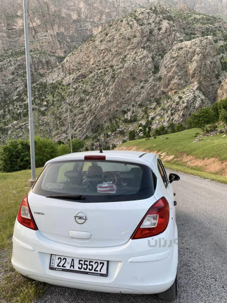 کۆرسا 