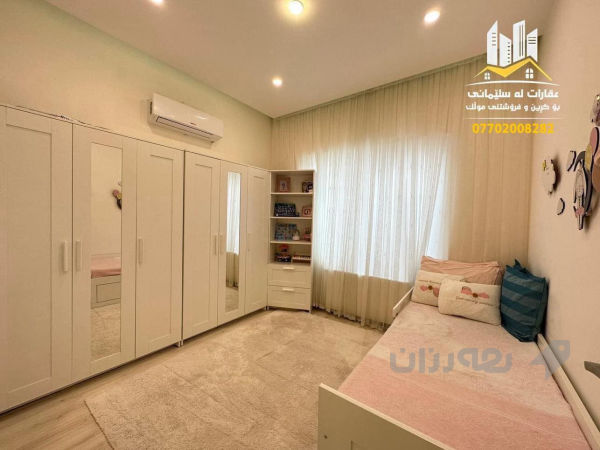 سلێمانی بەرزاییەکانی سلێمانی  - 2