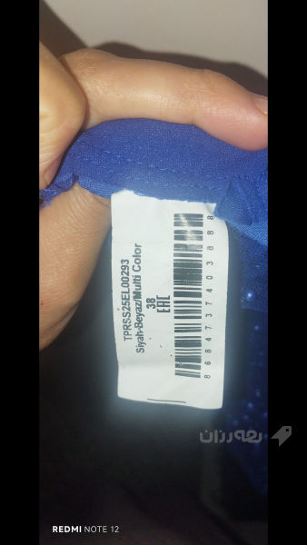 عە زی تازە  - 2