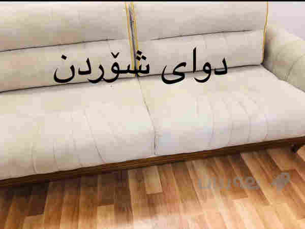 قە نە فە شۆری توانا - 4