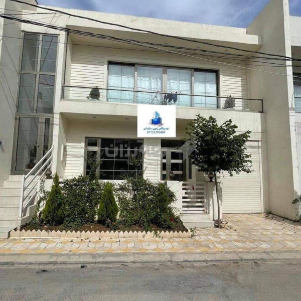 خانو بو فروشتن:-