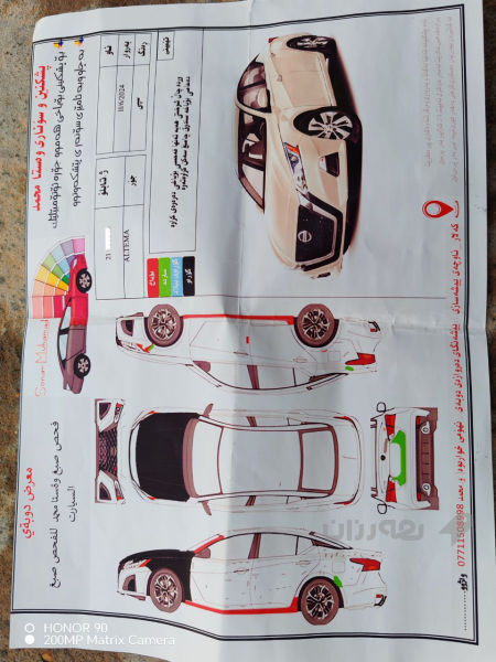 ئاڵتیما 2019 S - 6