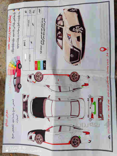 ئاڵتیما 2019 S - 6