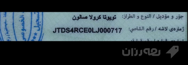کرۆلا 2020SE - 6