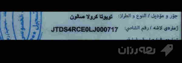 کرۆلا 2020SE - 6