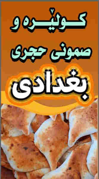 فرن بحاجة إلى عامل
