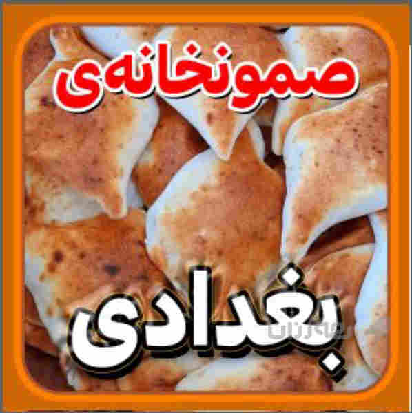 فرن بحاجة إلى عامل - 2