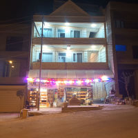 خانو  بۆ  کرێ