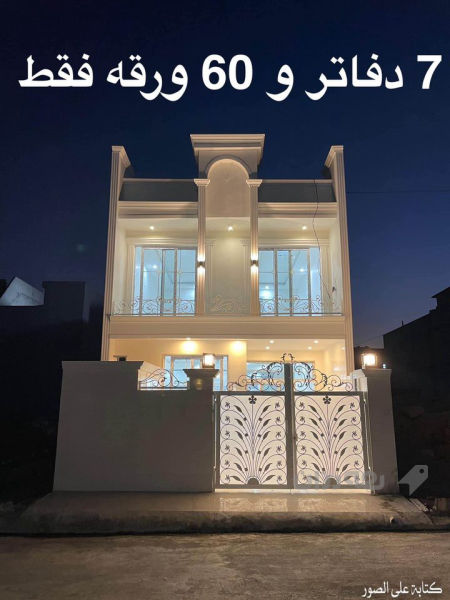 خانوو 125م نوێ فلات
