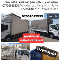 ستافی ماڵگواستنەوە