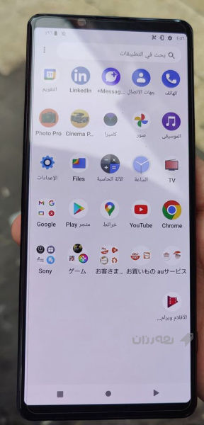 sony Xperia 1ii - 2