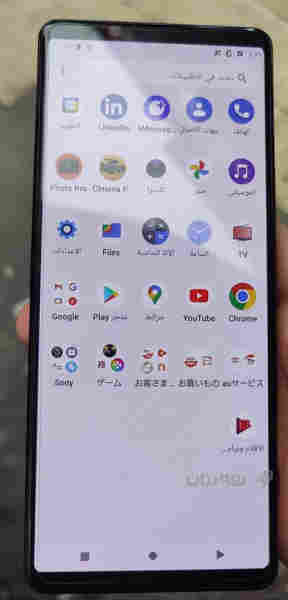 sony Xperia 1ii - 2
