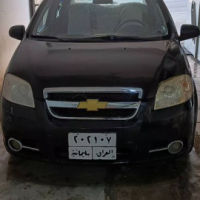 ئەڤیۆ 2008