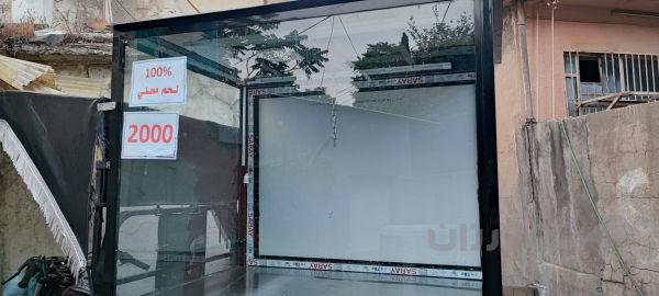 ماتۆر بۆ فرۆشتن بو لەفە کریب و شیرینی لۆگ لۆگ - 6