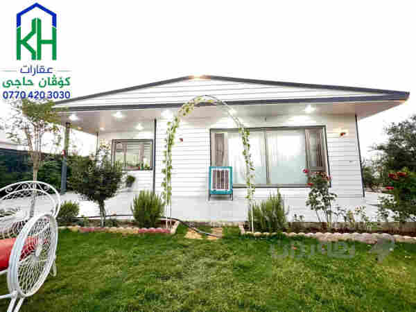 🏡🧿باخ بۆفرۆشتن بە نرخێکی هەرزان