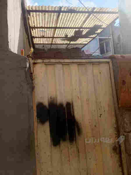 فرۆشتنی خانو