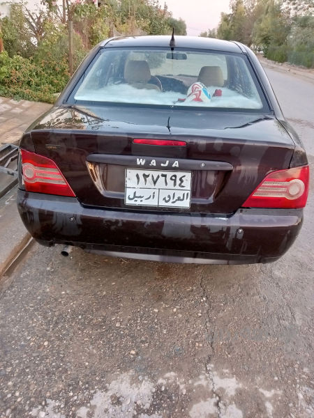 پڕۆتۆن به شه رت - 5
