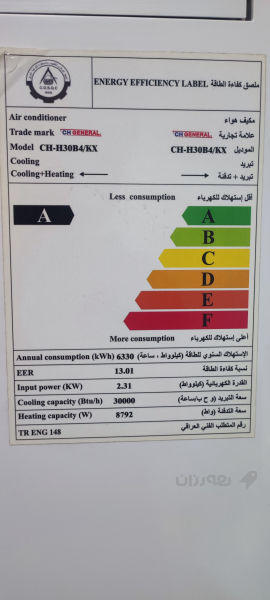 سپلێتی جنڕاڵ عەمودی - 3