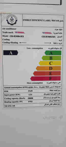 سپلێتی جنڕاڵ عەمودی - 3