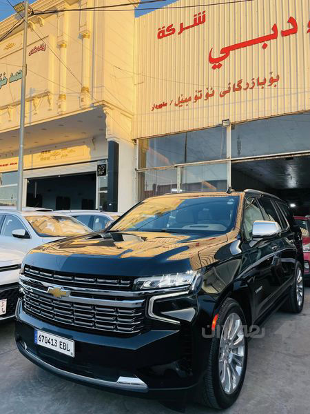 تاهۆ پریمەر جگات 