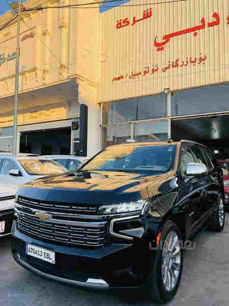 تاهۆ پریمەر جگات 