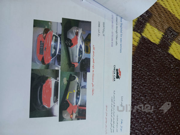 النترا 2012 خليجي - 4