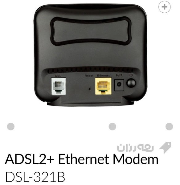 ADSL2+Ethernet Modemجیازێکی تەواوجیاواز - 3