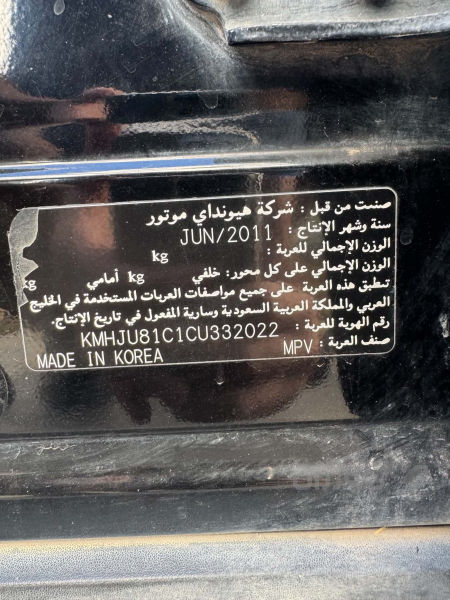 هیواندای توکسۆن فول لمتد 2012 - 3