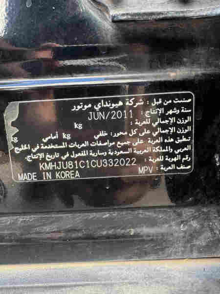 هیواندای توکسۆن فول لمتد 2012 - 3