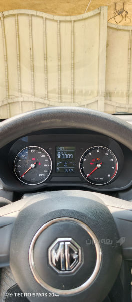 Mg5 2020 - 5