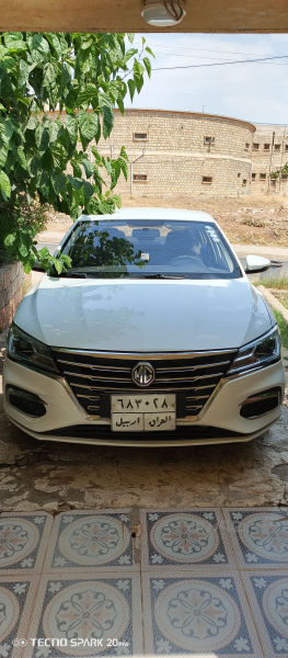 Mg5 2020