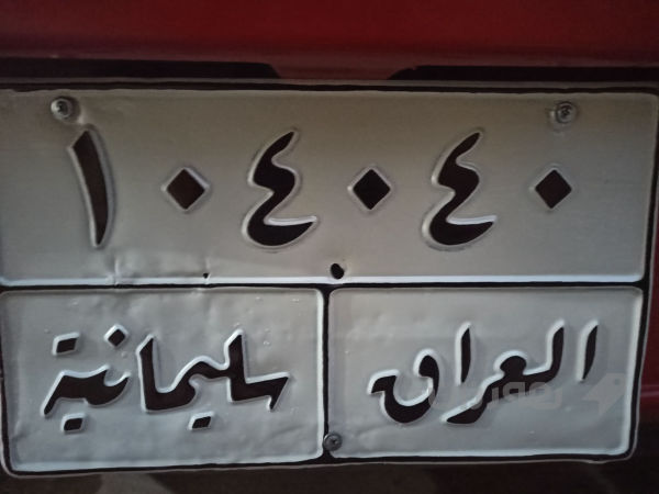 تابلۆی ئۆتۆمبێل