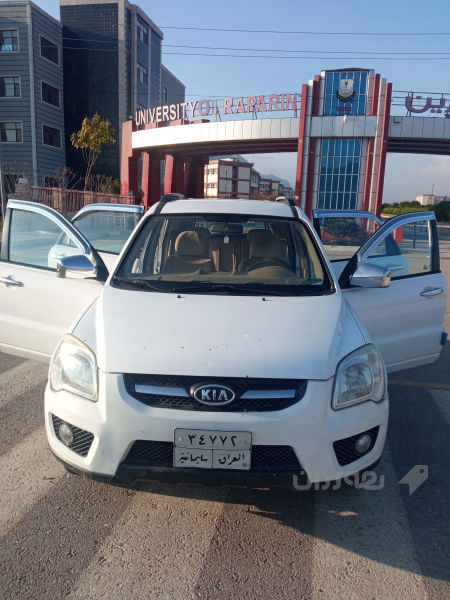 کیا /سپۆرتاج