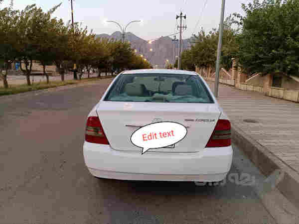 بیکاشۆ تۆماتیک2003 - 2