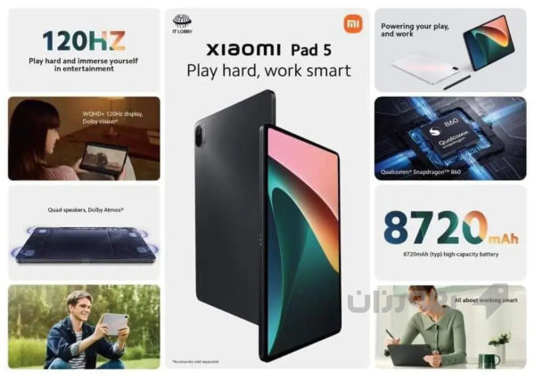 Xiaomi pad 5 - 4