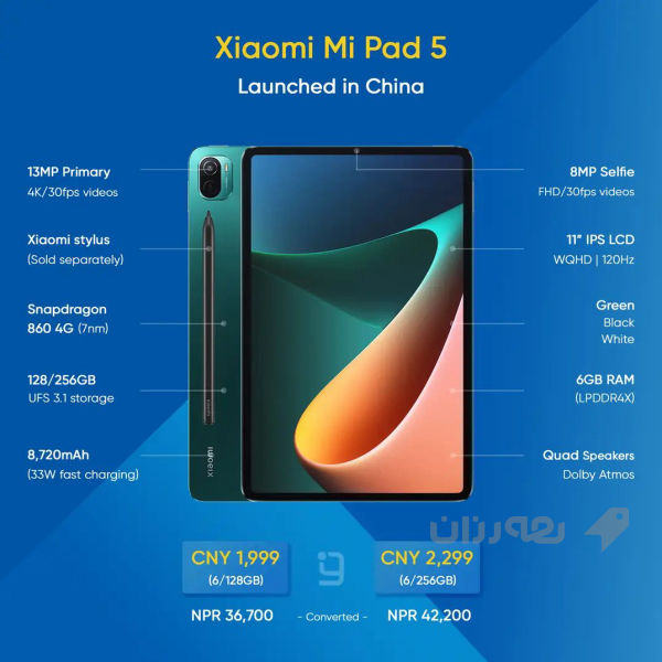 Xiaomi pad 5 - 3