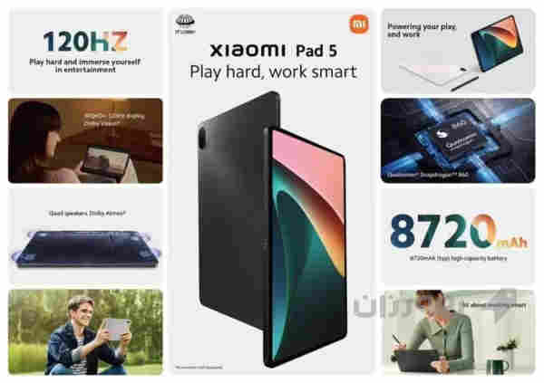 Xiaomi pad 5 - 4