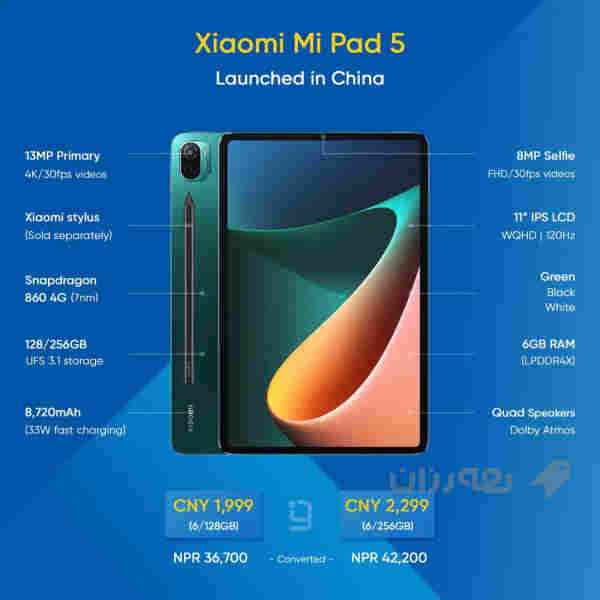 Xiaomi pad 5 - 3